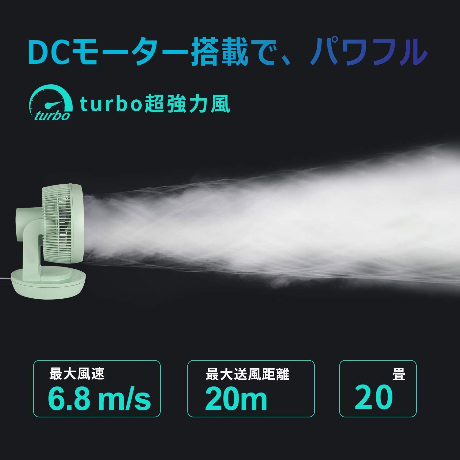 色: グリーン】節電対策にMYCARBON サーキュレーター 20畳 扇風機