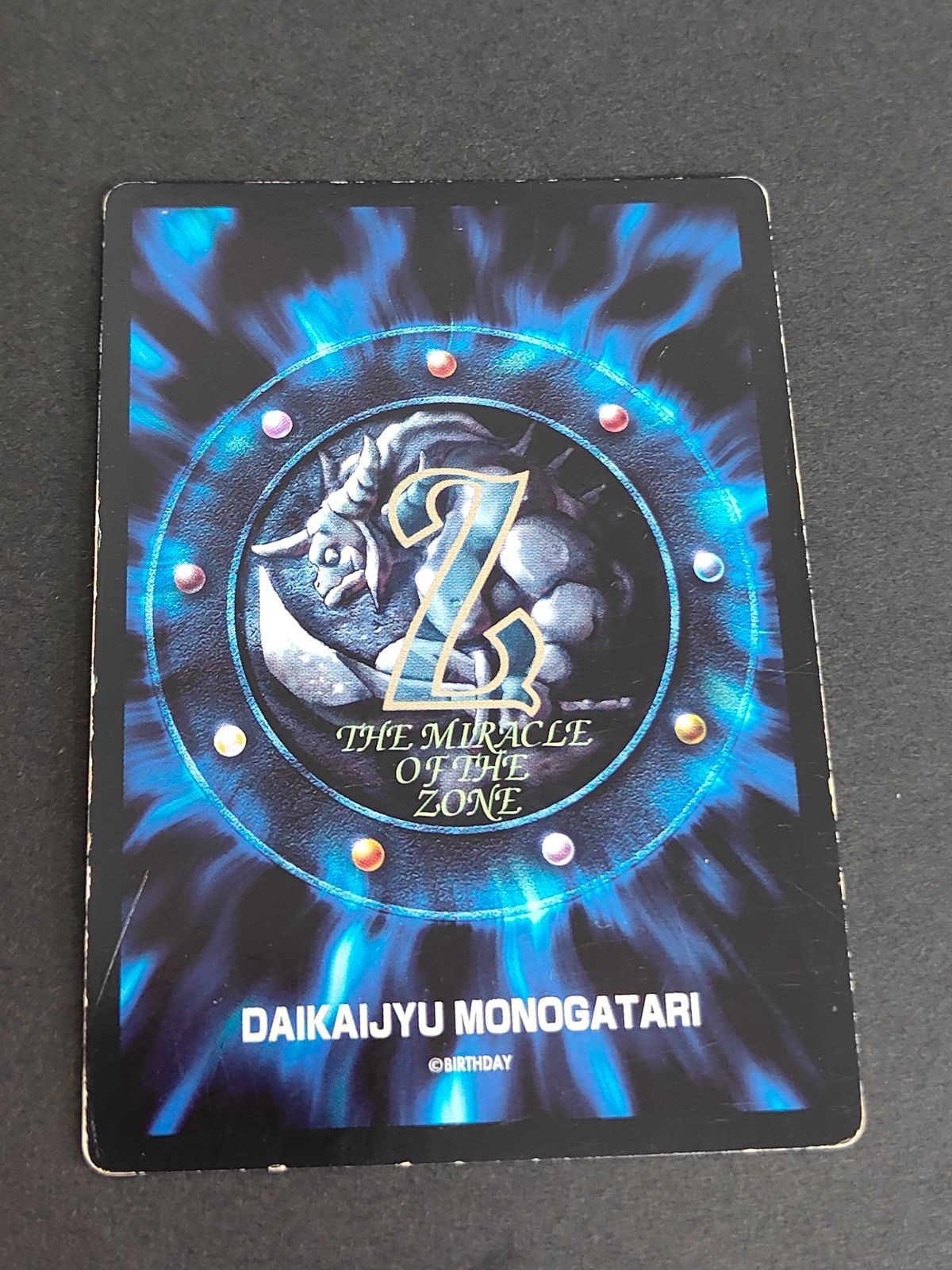 aca271 MOZ ザ ミラクルオブザゾーン 大貝獣物語 ザ・グレイド