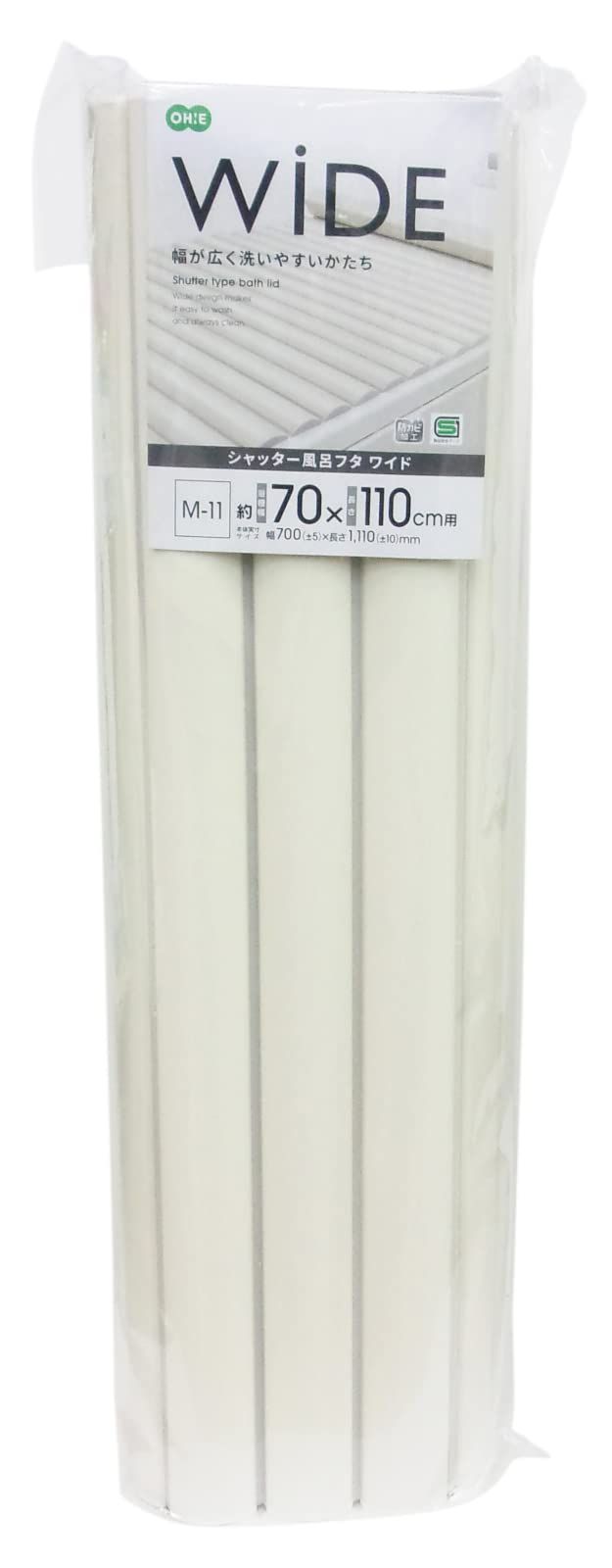 オーエ 風呂ふた シャッター アイボリー 幅70cm×長さ111cm ワイド 洗いやすい 汚れがたまりにくい M-11 [幅70cm×長さ111cm]