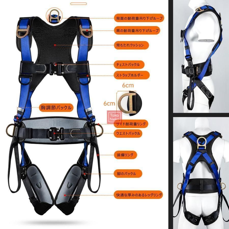 2丁掛けランヤード 高所作業