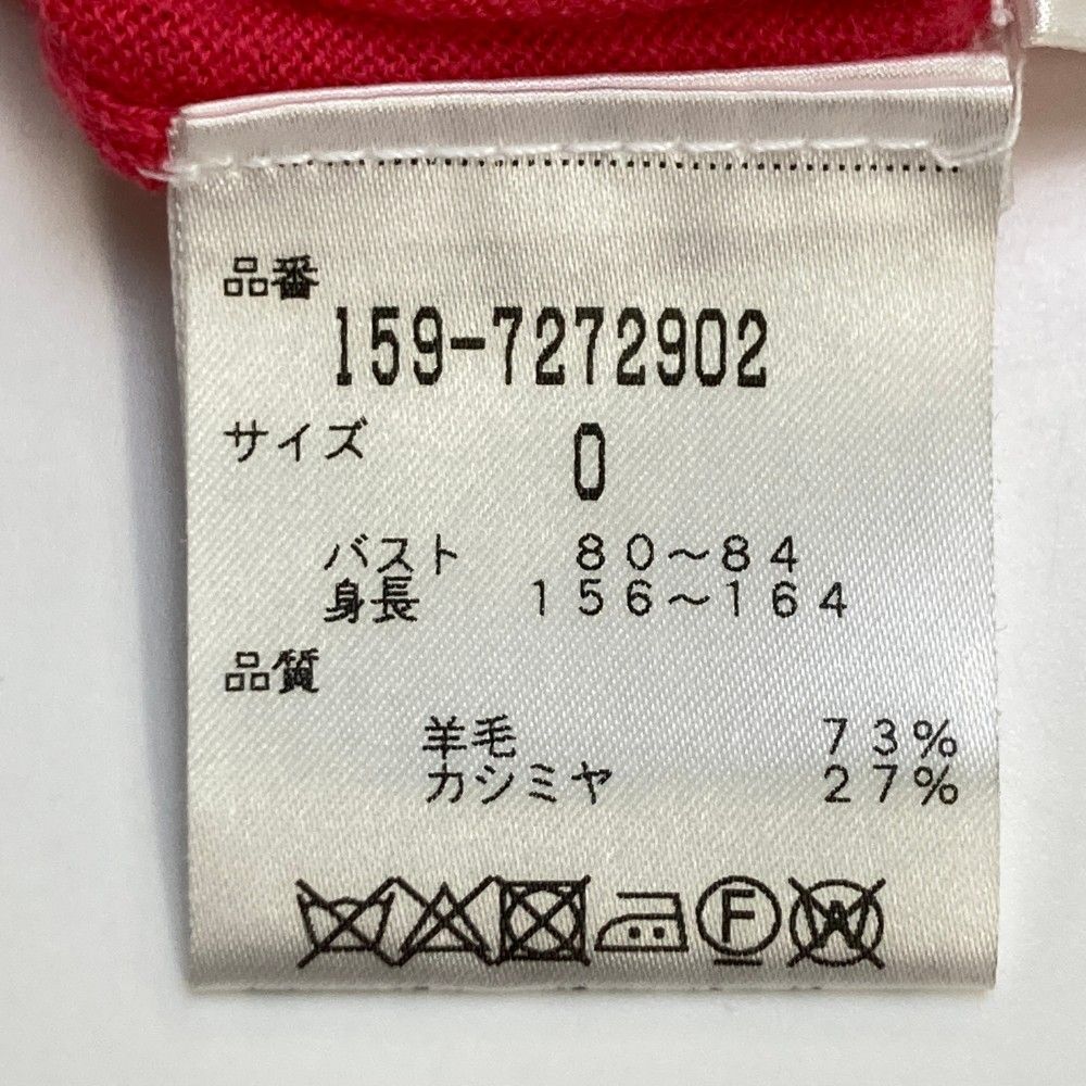 サイズ：0 MASTER BUNNY EDITION マスターバニーエディション カシミヤ