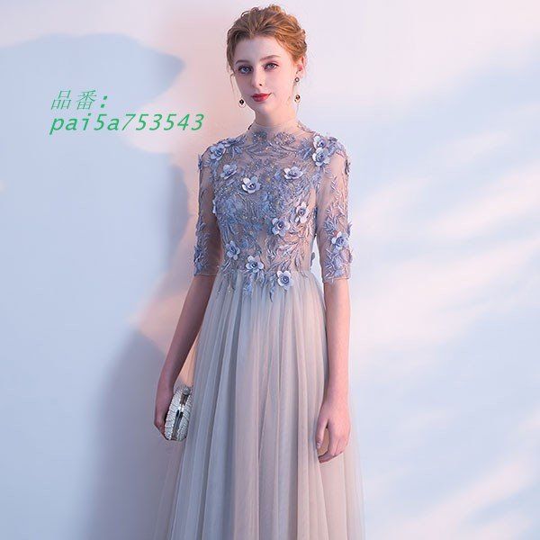 ドレス 大人 ピアノ 発表会 ロングドレス 大きいサイズ レディース 母親 五分袖 演奏会用ドレス ロング黒 袖付き 演奏会 披露宴 結婚式 pai5a753543 WWW_NOITHATQUANGTHANH_NET