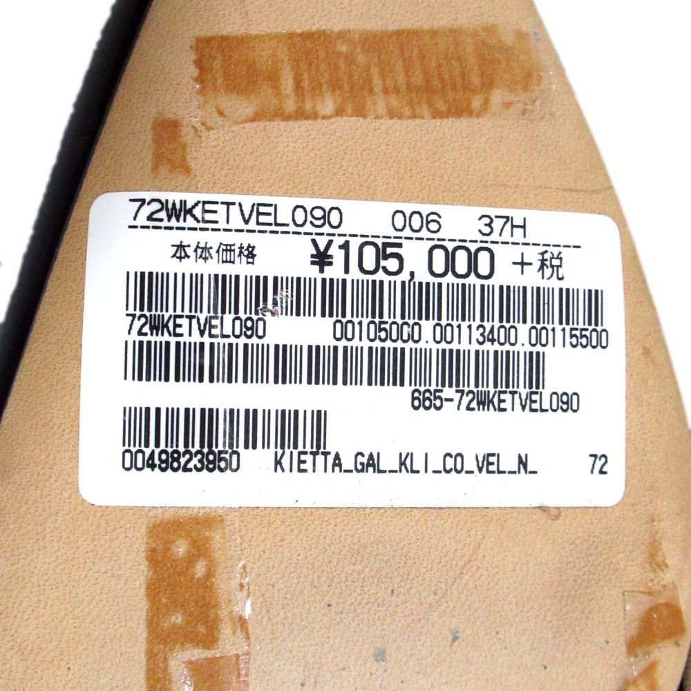 パンプス サイズ37.5