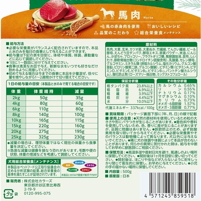 ドライタイプ 1.3kg