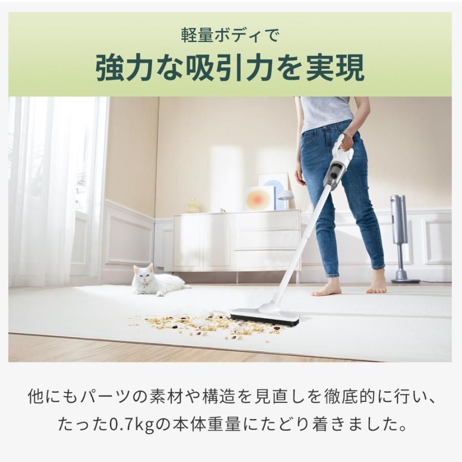 スティッククリーナー
