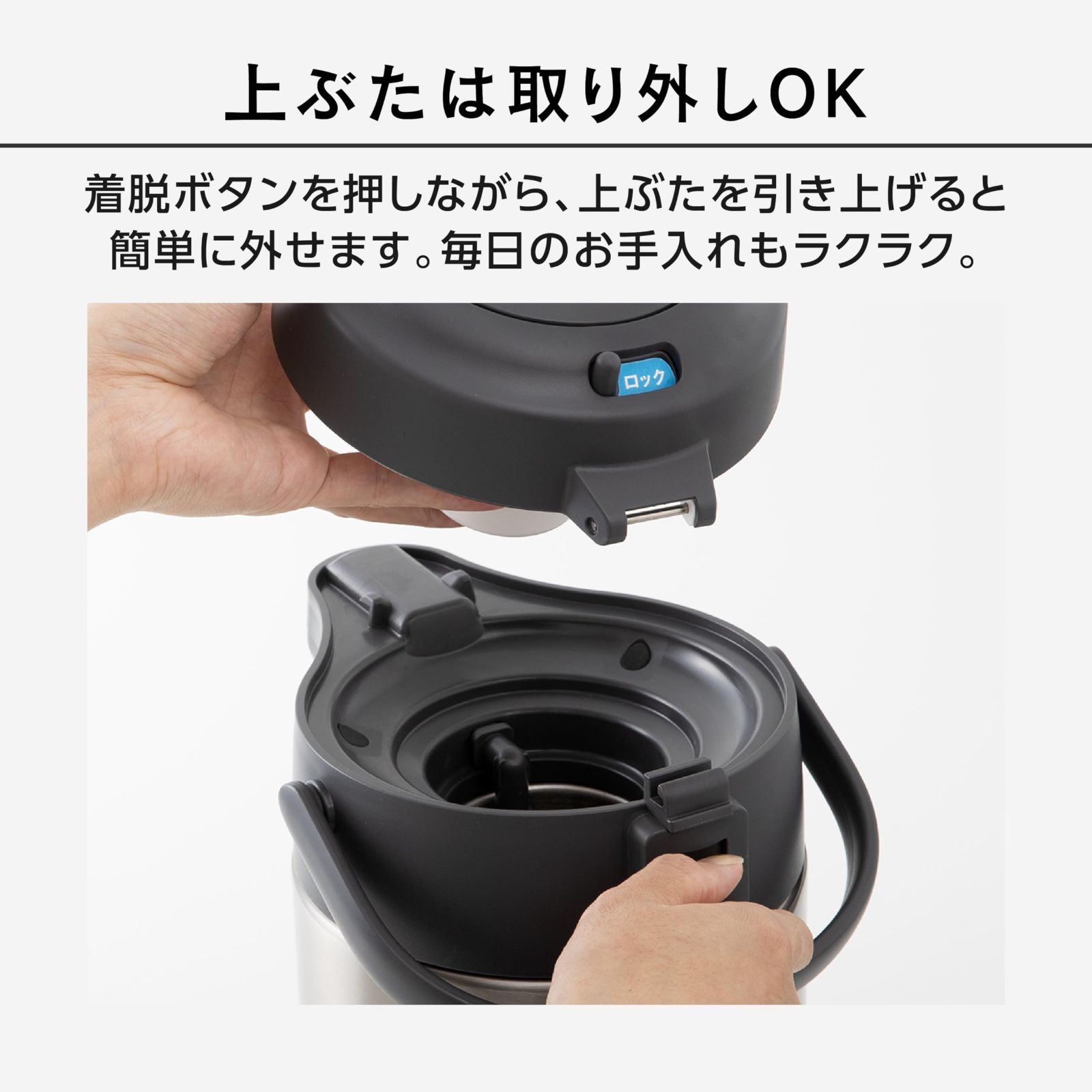 ピーコック 保冷ポット