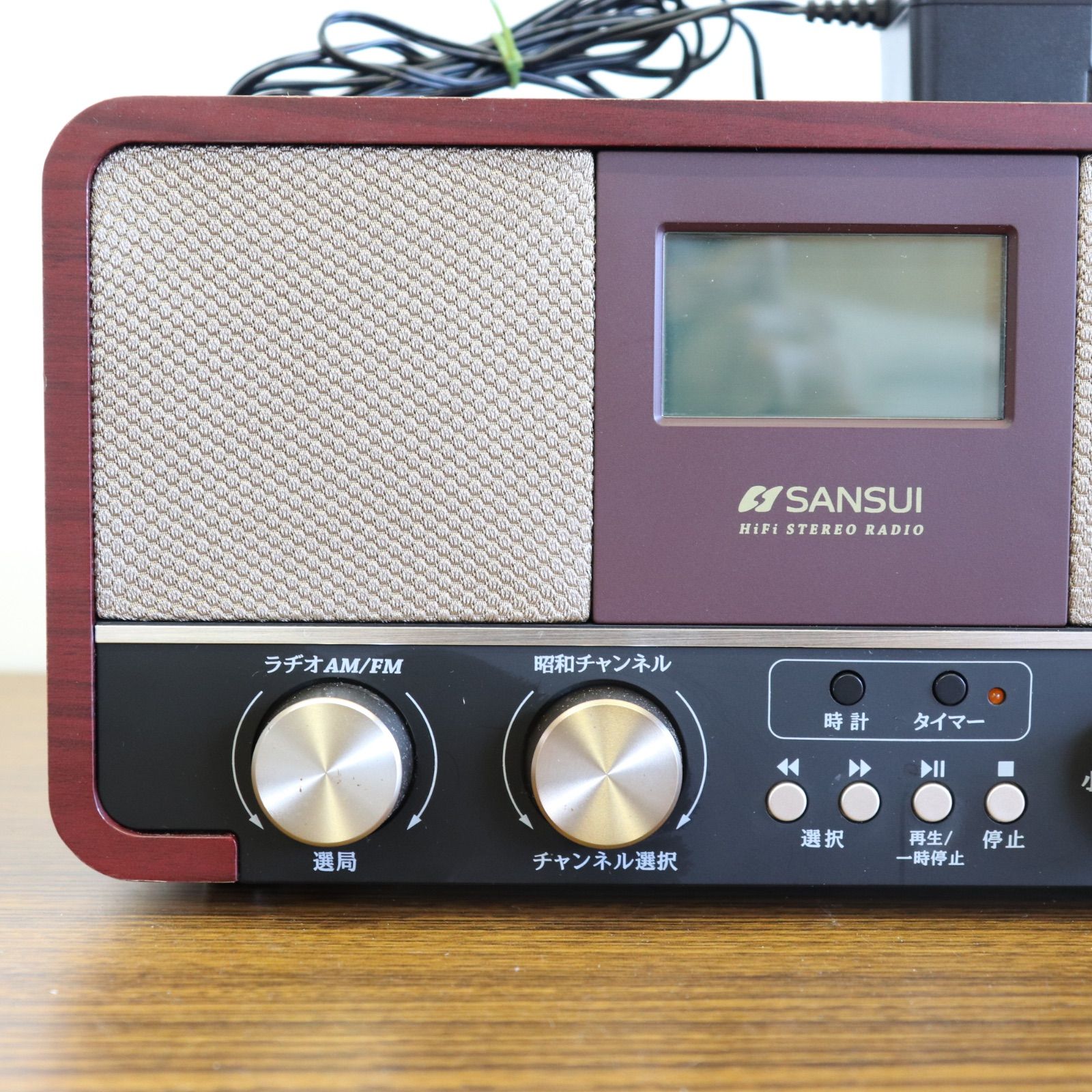 ◇美品 SANSUI 昭和ラジオ SUR-1 ドウシシャ 美品】SANSUI サンスイ 昭和ラジオ SUR-1 ドウシシャ 生活家電
