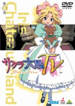 新サクラ大戦 全4巻 DVDレンタル落ち 新サクラ大戦 全4巻 DVDレンタル落ち - メルカリ