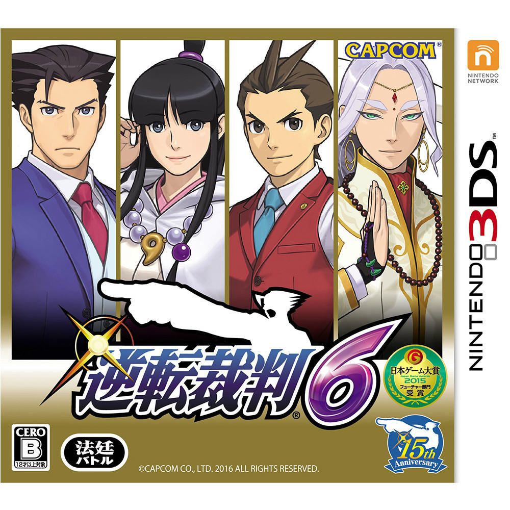 逆転裁判 6/カプコン 逆転裁判6 app | CAPCOM