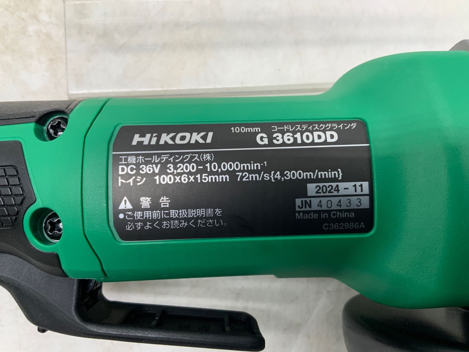 ITY7PTR7CAP0 エコツール豊田インター店