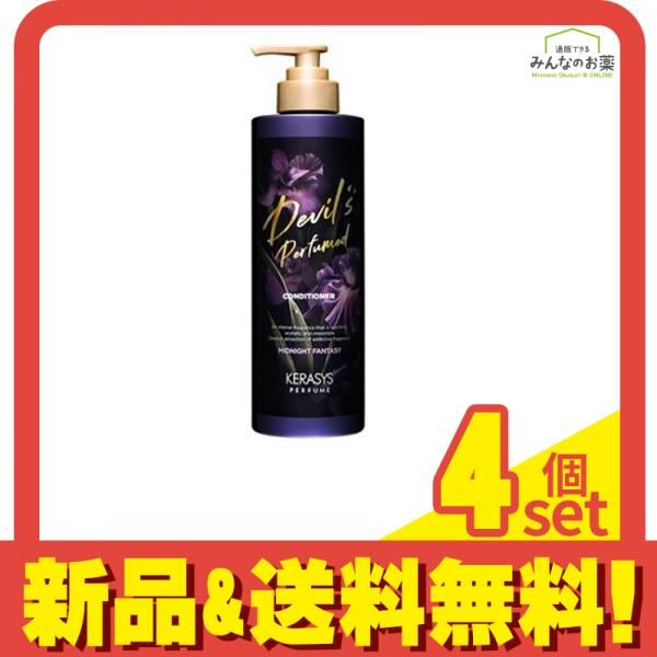 KERASYS(ケラシス) デビルズ ミッドナイトファンタジー パフュームコンディショナー 1L 4個セット まとめ売り