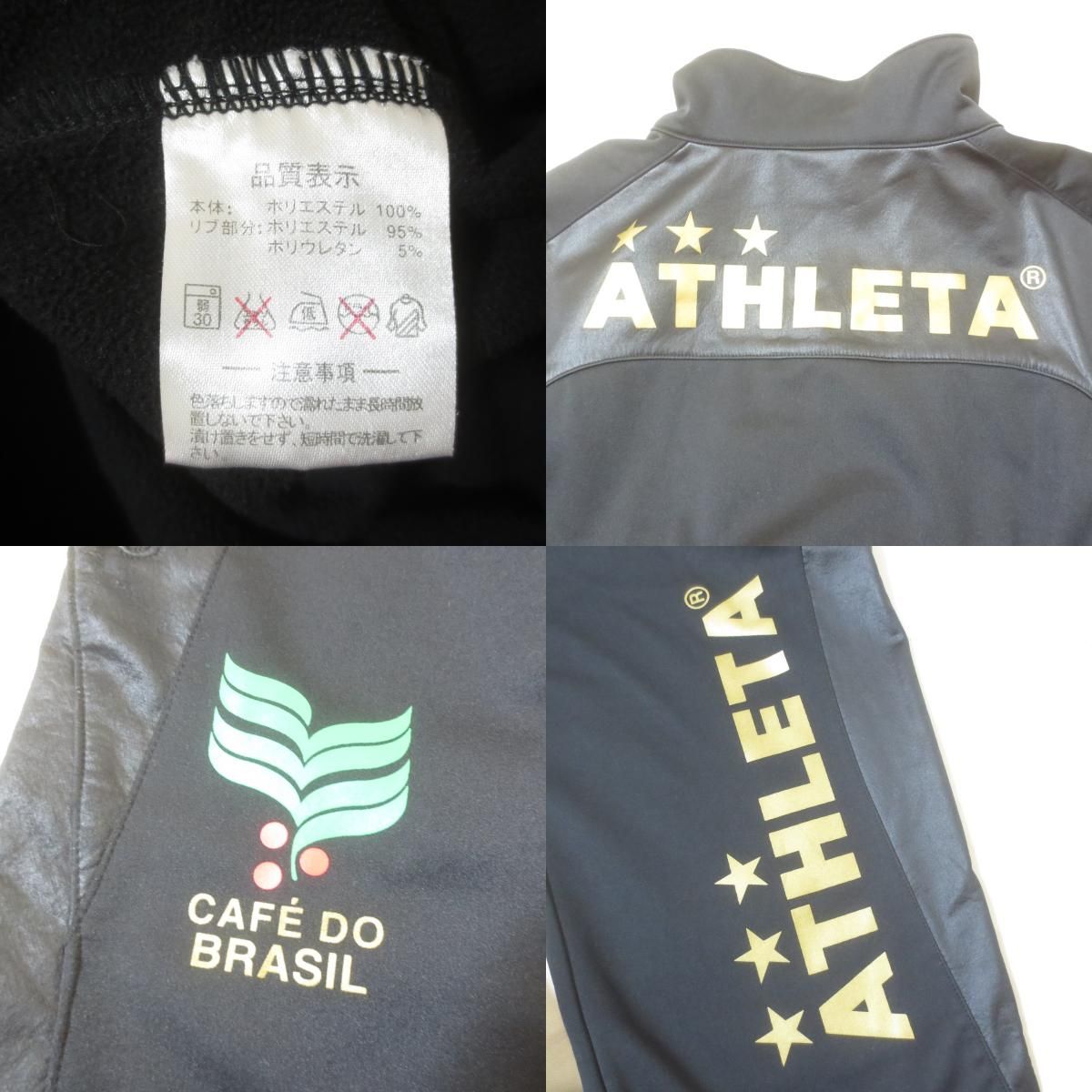 ATHLETA アスレタ 上下 セットアップ M S794 ATHLETA アスレタ ブラック トレーニングウエア 上下