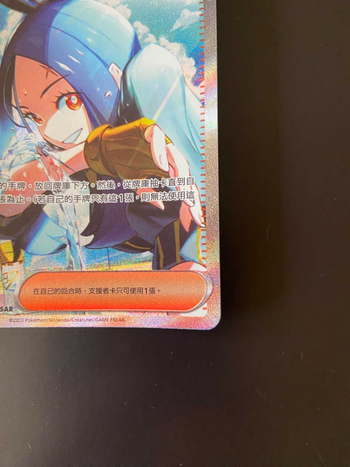 匿名配送　キハダ　SAR ポケモンカード】キハダ SAR 099/073 匿名配送 - メルカリ