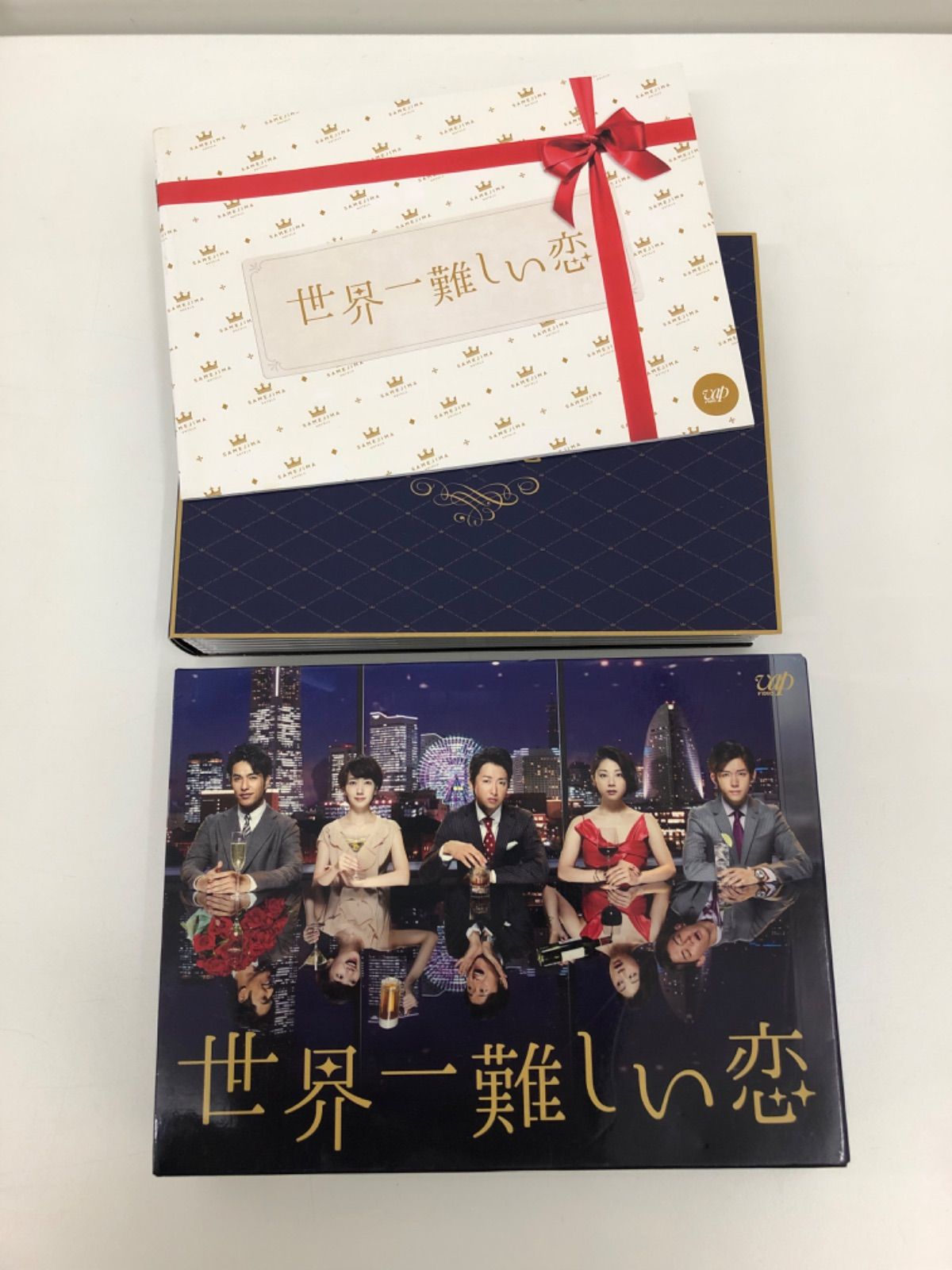 世界一難しい恋　DVD-BOX　はじめての本屋さん　中古品　メルカリ
