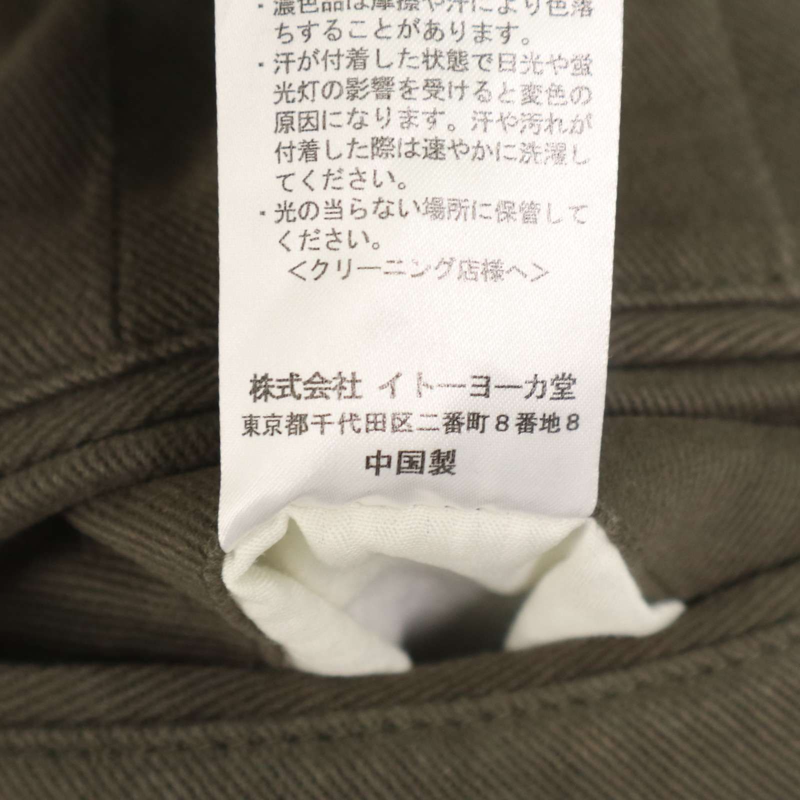 Kent in TRADITION ケント 通年 ロゴ刺繍☆ ストレッチ テーパード