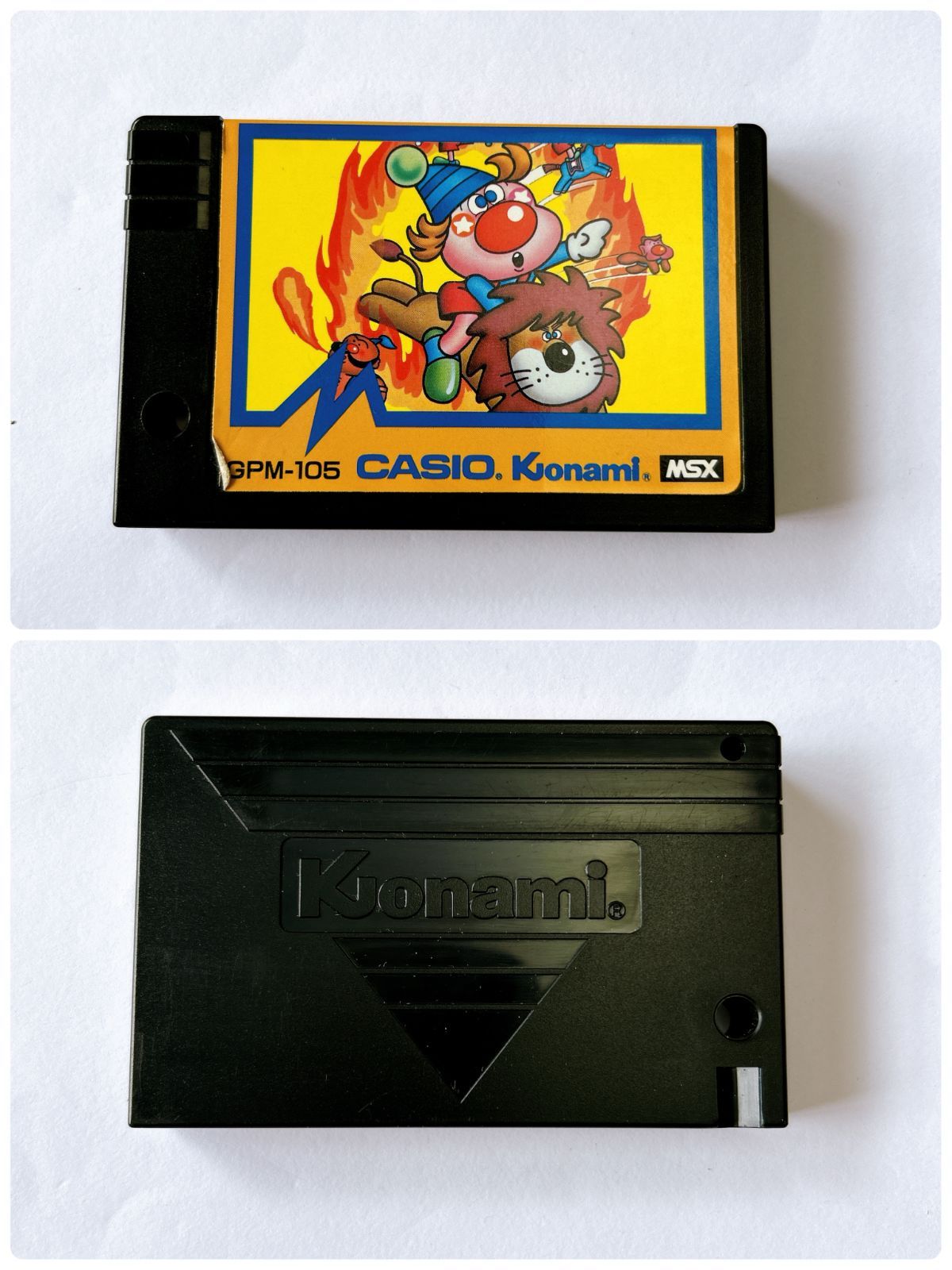 動作確認済み！ MSX カシオ CASIO ゲームカセット ソフト 賢者の石 CASIO サーカスチャーリー 5 MSX カシオ ソフト ROMカートリッジ