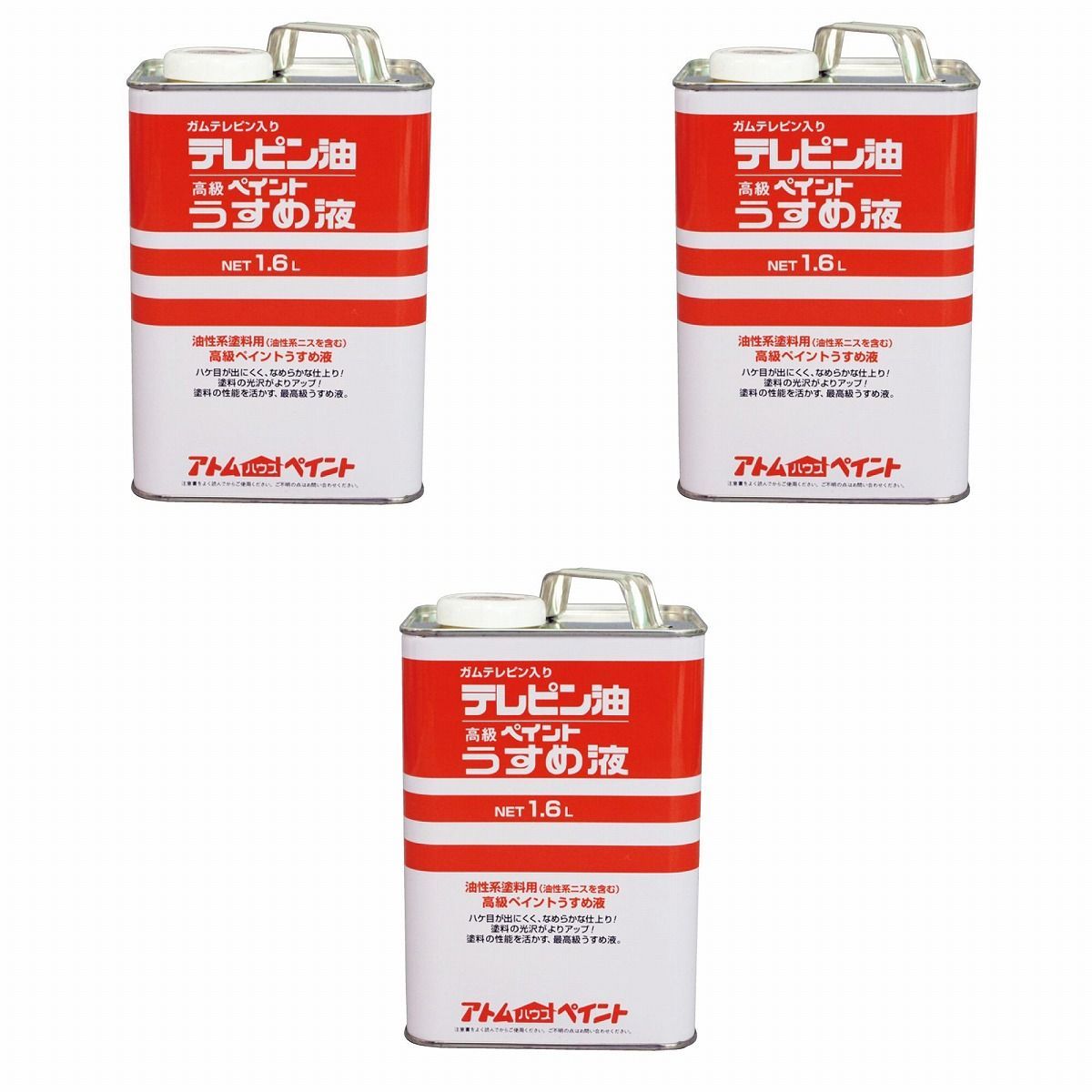 アトムハウスペイント テレピン油 1.6L 3缶セット【BT-58】 バックティースショップ メルカリ