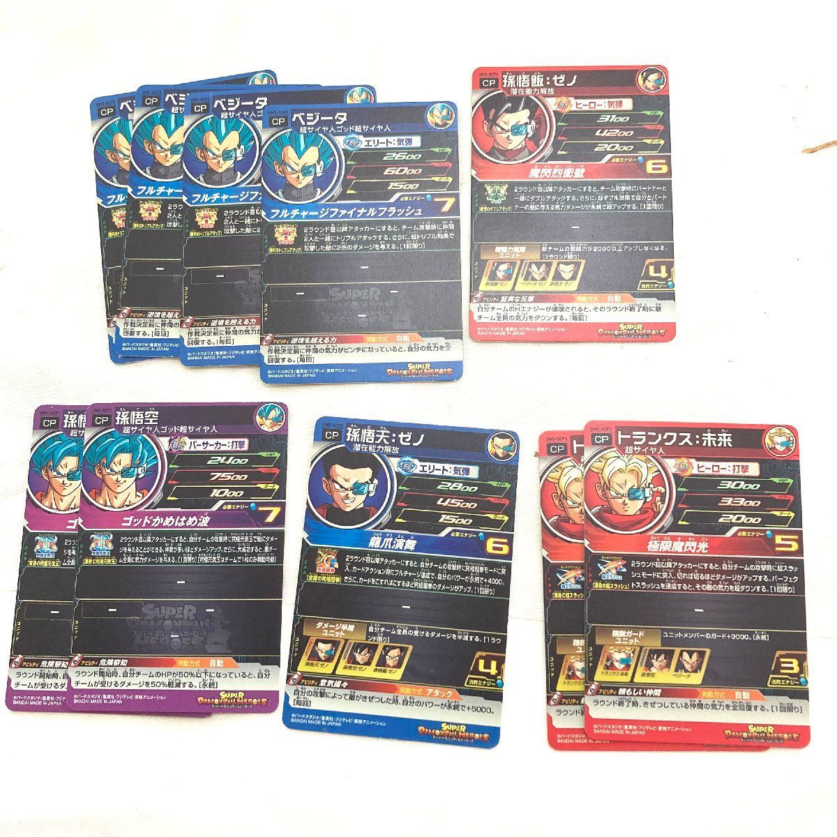 ドラゴンボールヒーローズ　スカウターコンプ 中古 ○ドラゴンボールヒーローズ ○スカウターズ コンプ カード 被り