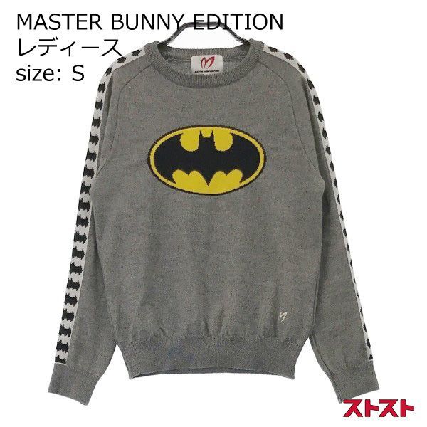 MASTER BUNNY EDITION マスターバニーエディション ×BATMAN ウール混 ニットセーター グレー系 0  ［240001923370］