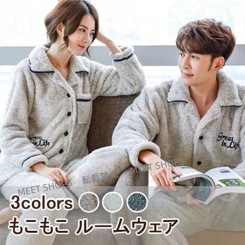 ♥ ペア パジャマ 秋冬 長袖 2025 ペアパジャマ カップルパジャマ カップル パジャマ カップルペアルック 寝間着 秋冬 ルームウェア パジャマペ ddhc78