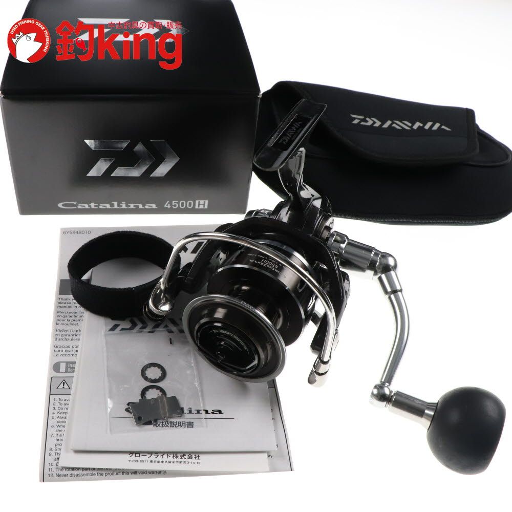 ダイワ 16 キャタリナ 4500H /V161M ヒラマサ カンパチ ブリ