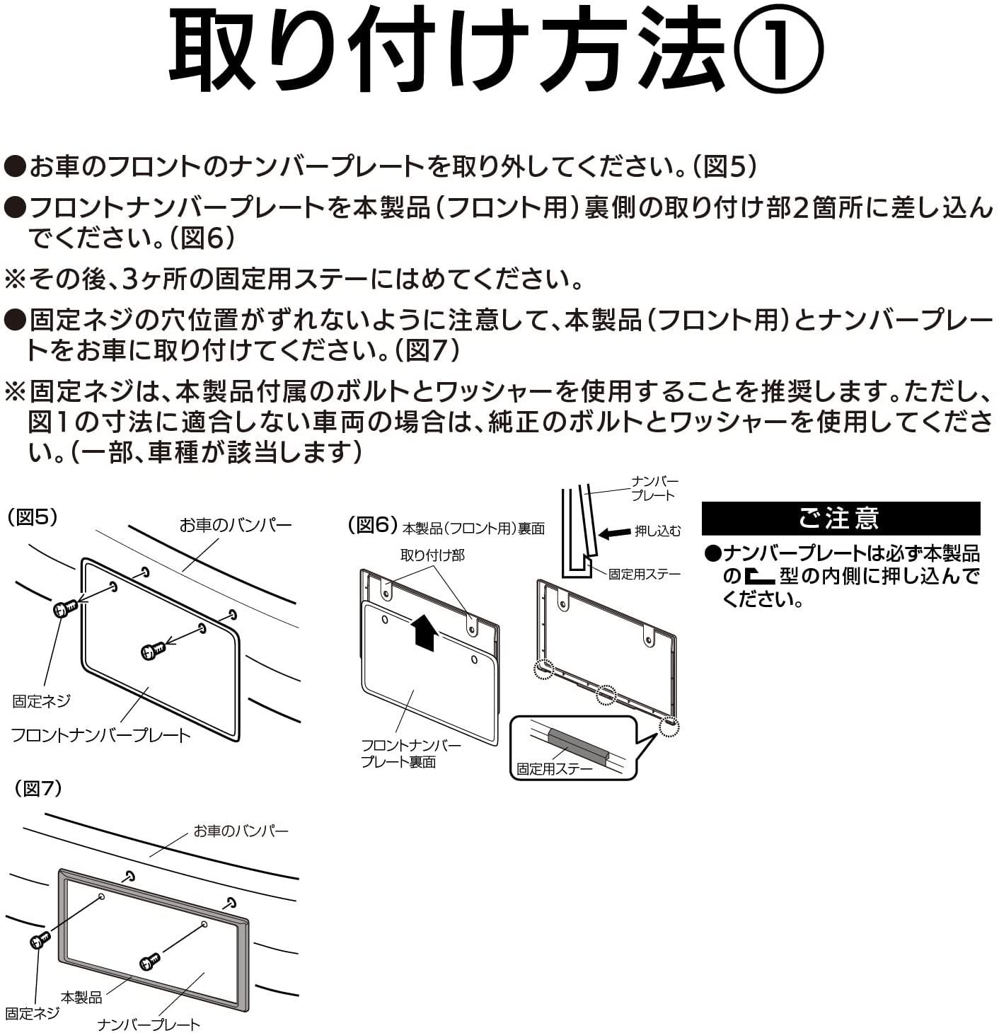 セイワ SEIWA 車用 カーボンナンバーフレーム フロント リア 2枚セット K396 ブラック 最新号掲載アイテム