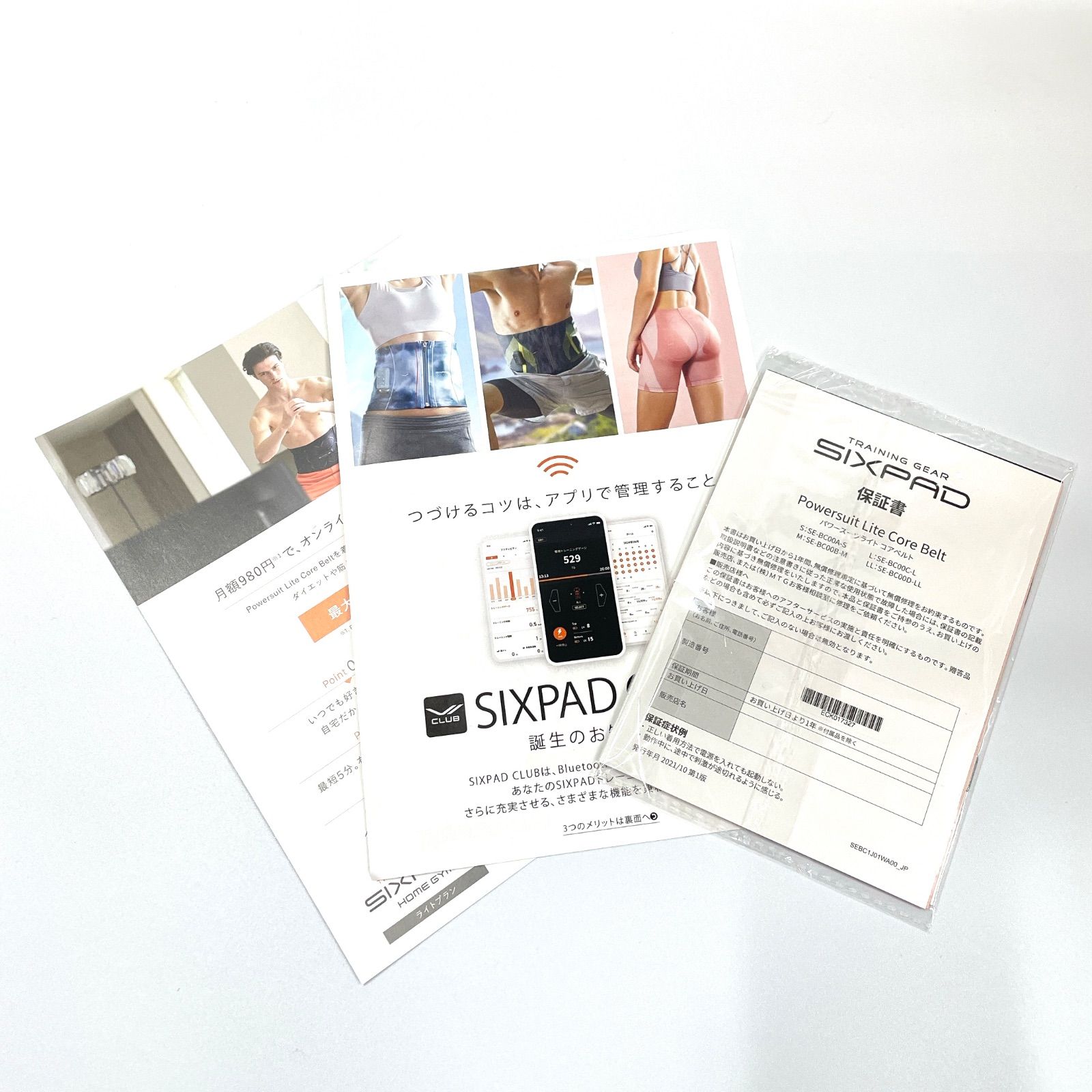 シックスパッド コアベルト