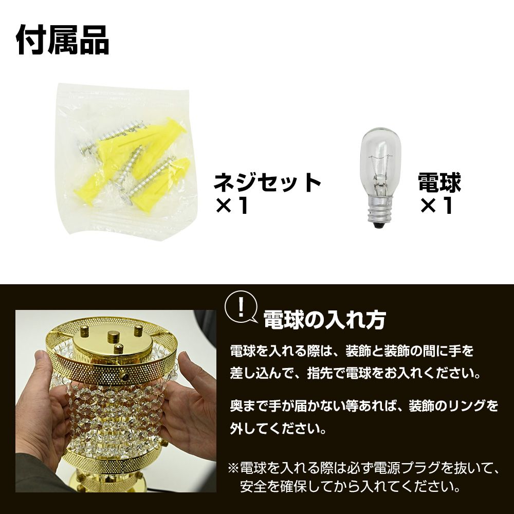 デコトラ　円柱型スタンド　シャンデリア　 送料込み Amazon.co.jp: シャンデリア 円柱型 スタンド シガーソケット