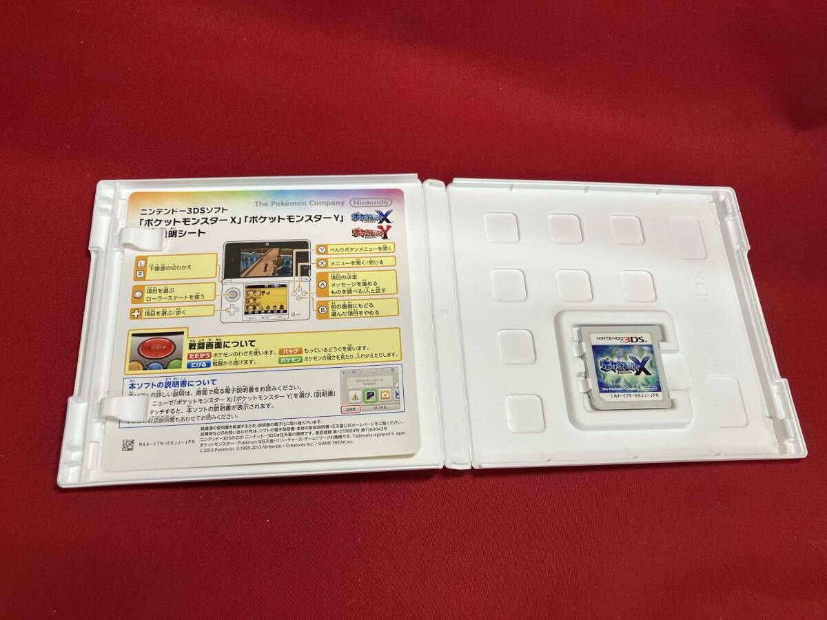 ニンテンドー3DS ポケットモンスター X - メルカリ
