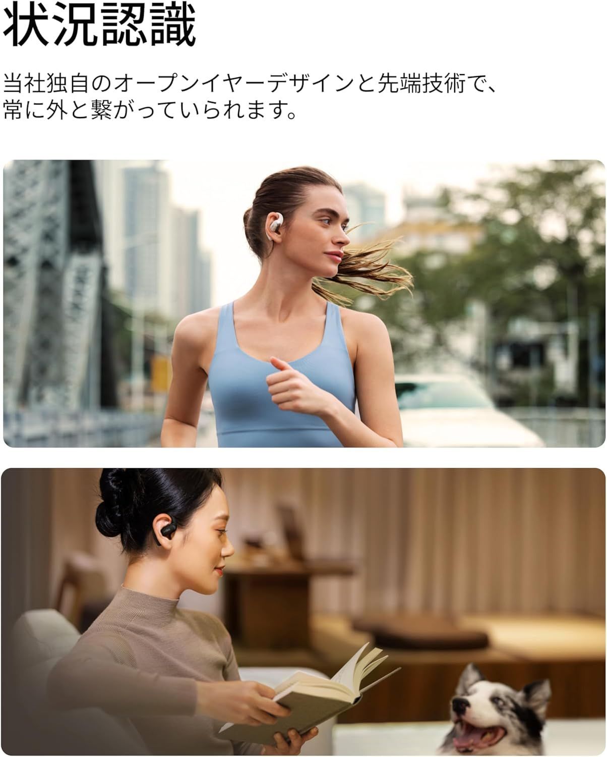 ワイヤレスイヤホン