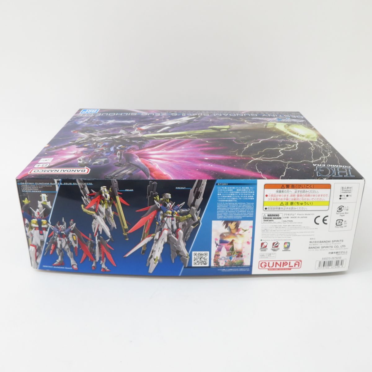 機動戦士ガンダムSEED DOM