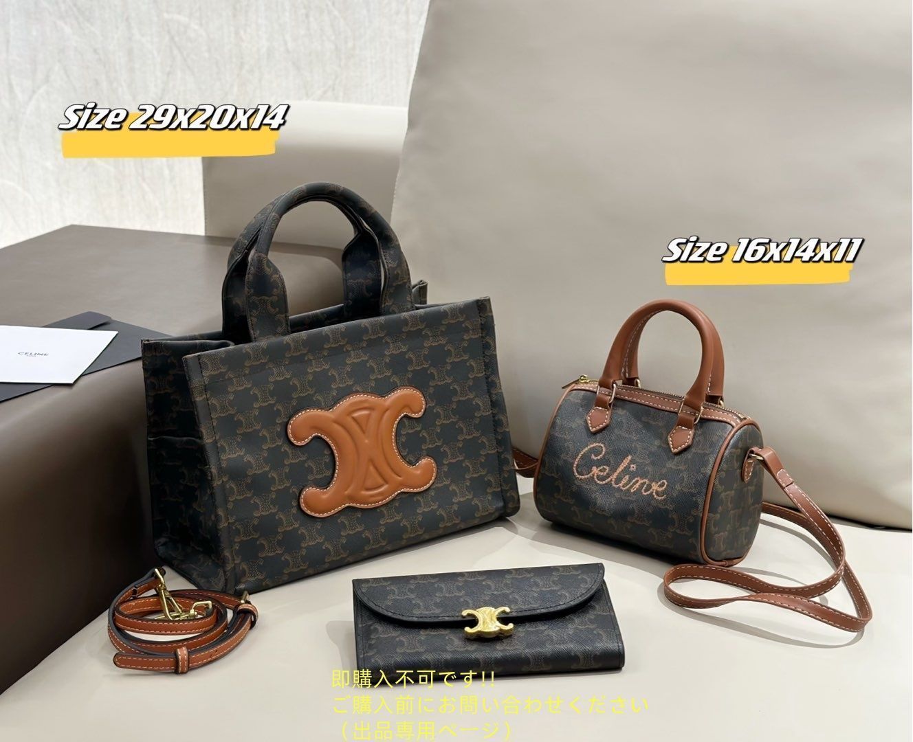 最終値引き】セリーヌ バッグ メルカリで売れば利益出ます