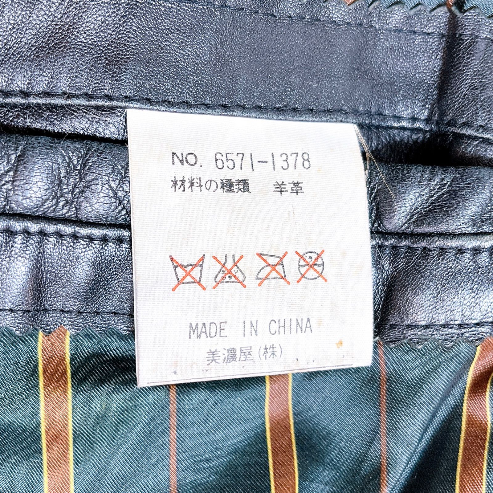 レザーコート L