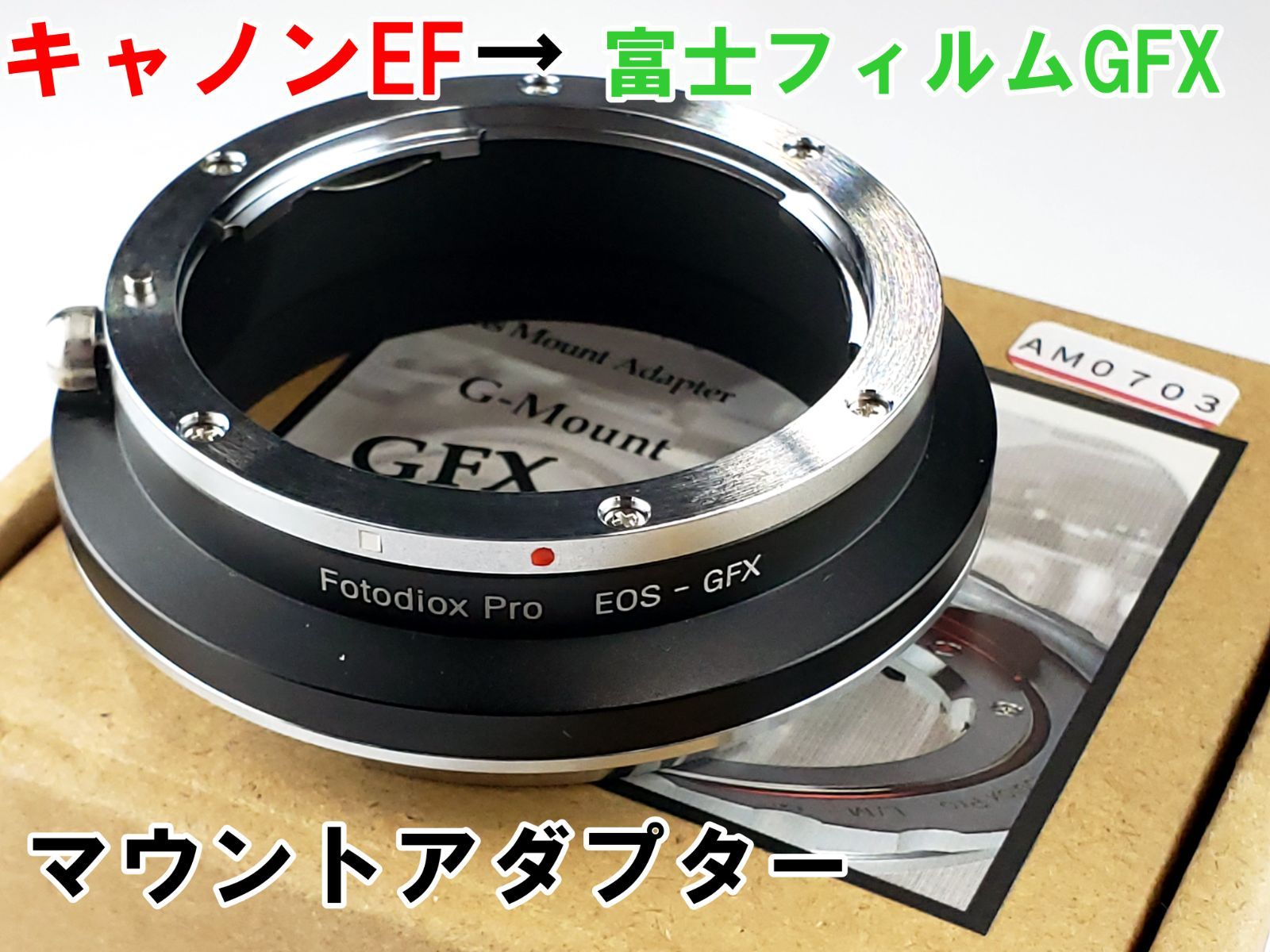 テレビで話題】 Fotodiox Pro FUSIONアダプター キヤノンEFレンズ-フジ