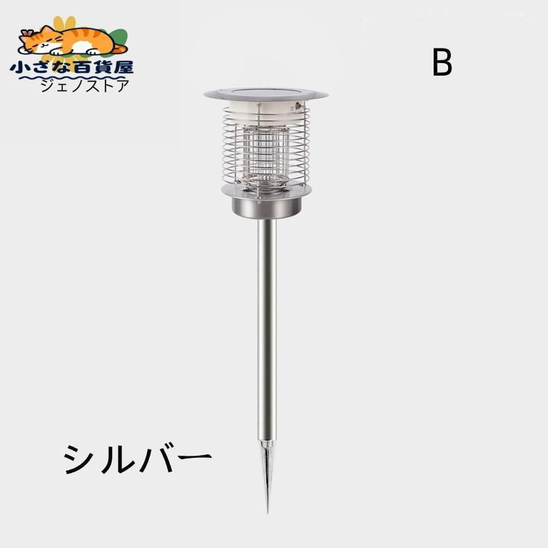 UV光源誘引式 捕虫器