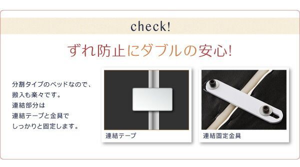 家族を繋ぐ大型マットレスベッド ELAMS