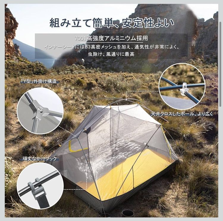 Naturehike テント 2人用 Mongar 軽量 アウトドア グランドシート付 設営簡単 二重層 耐水圧PU4000mm 4シーズン 自立式 山岳 キャンプ用品 キャンピング 収納袋付き 登山 アウトドア OLIVEOS_COM_TR