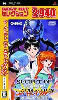 中古】【非常に良い】your diary + 通常版(特典なし) - PSP