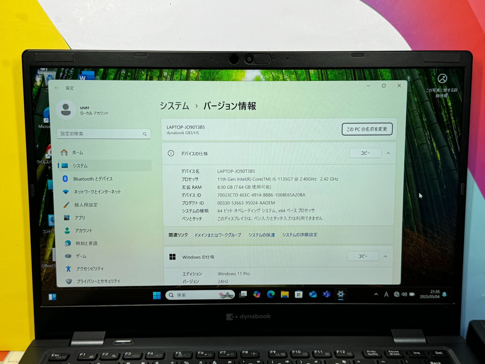 dynabook 東芝 TOSHIBA G83/HS 第11世代 Core i5 1135G7 2.40GHz