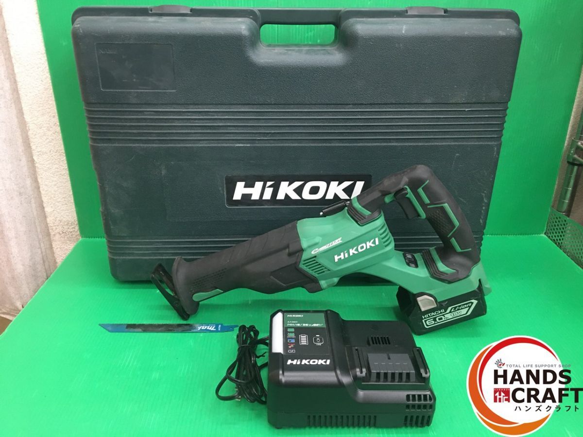 ハイコーキ HIKOKI 18V コードレス セーバーソーCR18DBL 充電器 バッテリー×1 BSL1860 ケース レシプロソーブレード 1本 BIM48 A-57894 付き 品