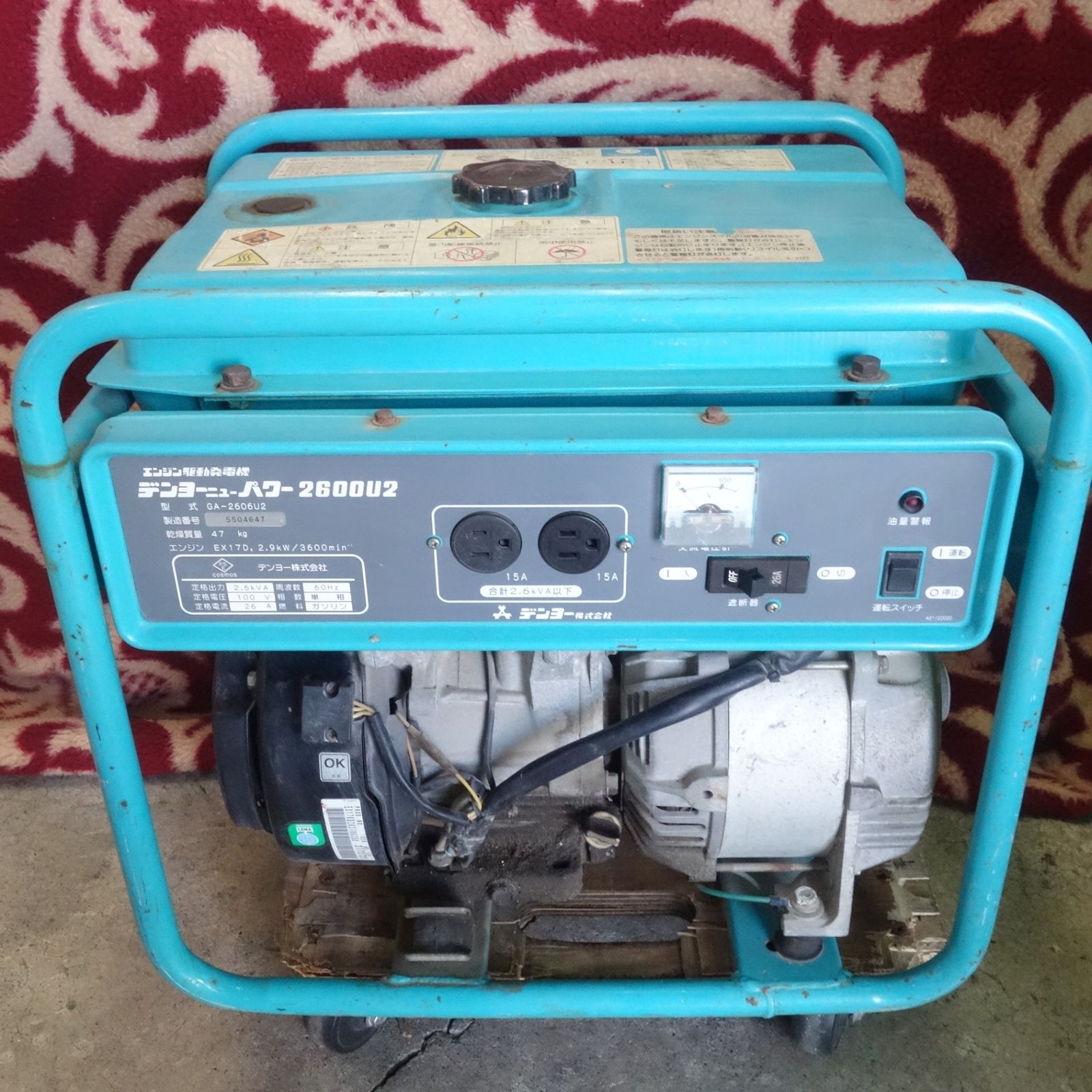 送料無料] ☆デンヨー ガソリン エンジン 駆動 発電機 デンヨー ニュー