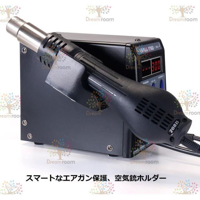 D-068-04 ヒートガン溶接マシーンホットガン