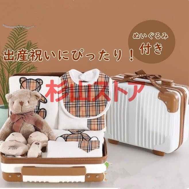 女の子 出産祝い