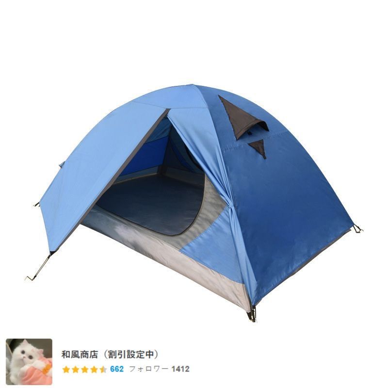 テント 2人用 ソロテント 軽量 4シーズン 二重層耐水圧2000MM