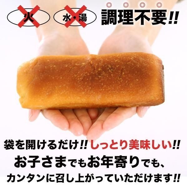 ライフブレッド