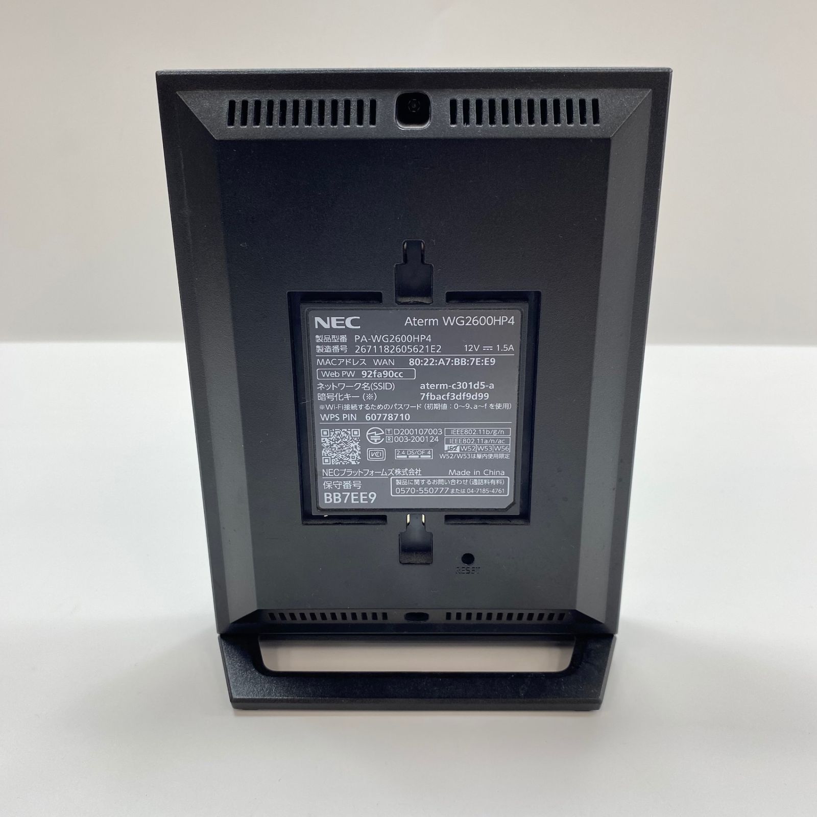 NEC - NEC PA-WG2600HP4 Wi-Fiルーター Aterm【残り1点】 7ca76c02276a057843e7b148398dba