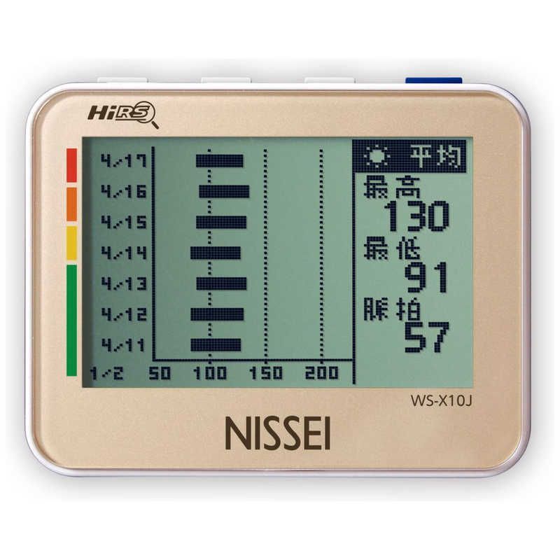 送料無料 ♥ 未開梱 日本精密測器 手首式血圧計 WS-X10Jビックカメラ×コジマオリジナルモデル USTAUSTRALIA_COM_AU