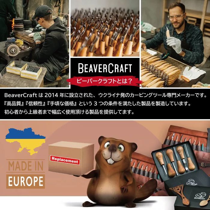 ビーバークラフト BeaverCraft AX1 斧 手斧 薪割り サバイバル