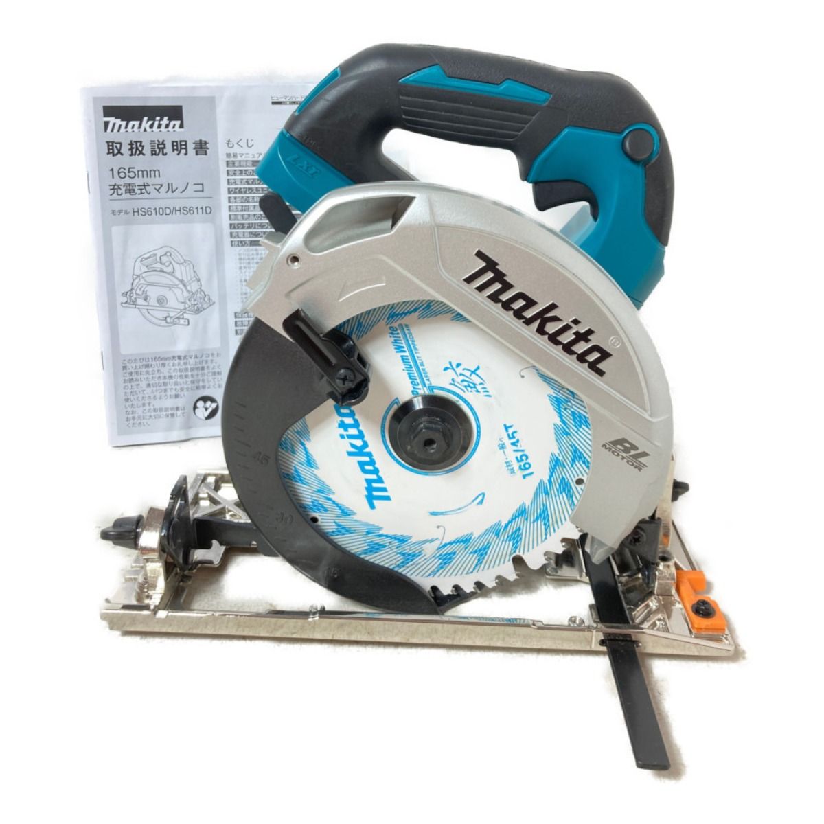 マキタ[makita] 18V 165mm 充電式マルノコ HS611DZ（青・本体のみ