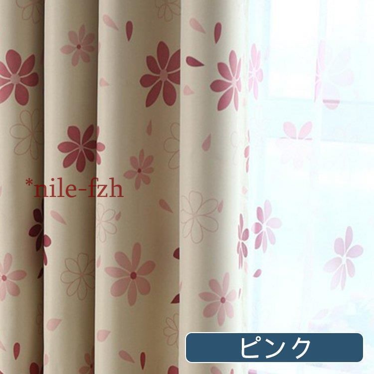 花柄 安い